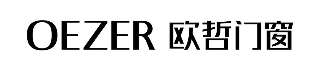 设计的真相 与梁志天、戴昆、覃思、杜恒一起探索设计真相！BOB全站(图14)