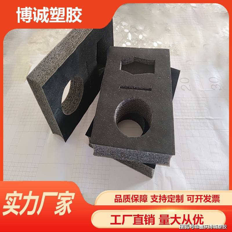 重庆EPE珍珠棉内衬 ng28登录防撞珍珠棉包装内衬定制厂家直销(图1)