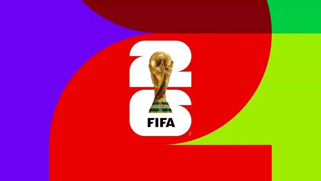 2026世界杯会徽发布，网友直呼：太敷衍！