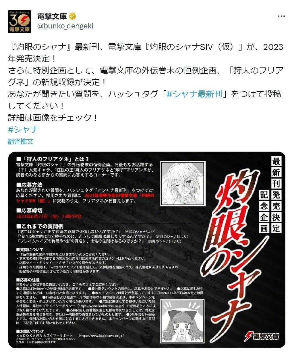 原创
            “姜子牙”“哪吒”齐聚华表奖 《小美人鱼》海外市场受挫