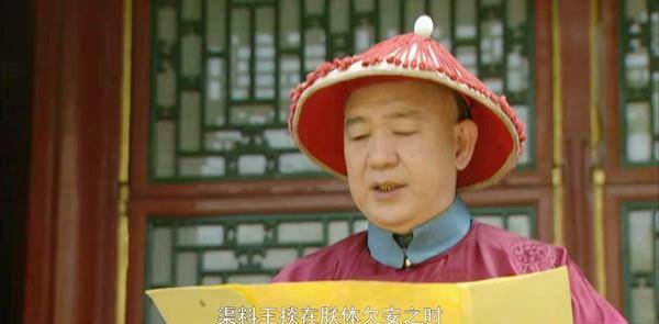 雍正王朝：安排了隆科多，忽略了成文运？康熙临终，为何如此安排