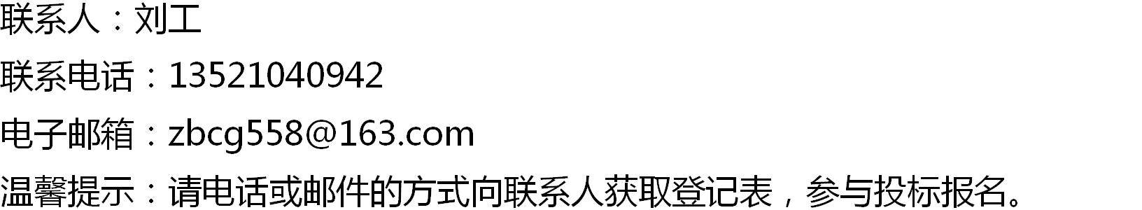 公告杨柳雪镇智慧循环生态农业产业园项目（配套菌设备采购）竞争性磋商公告PG PG电子 APP(图1)