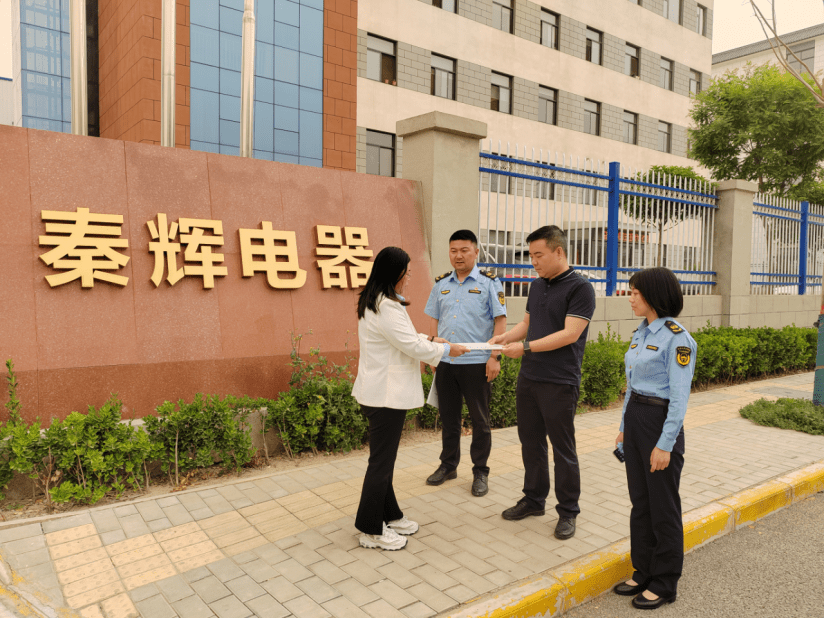 咸阳市生态环境局秦都分局推进重点项目建设 优化提升营商环境