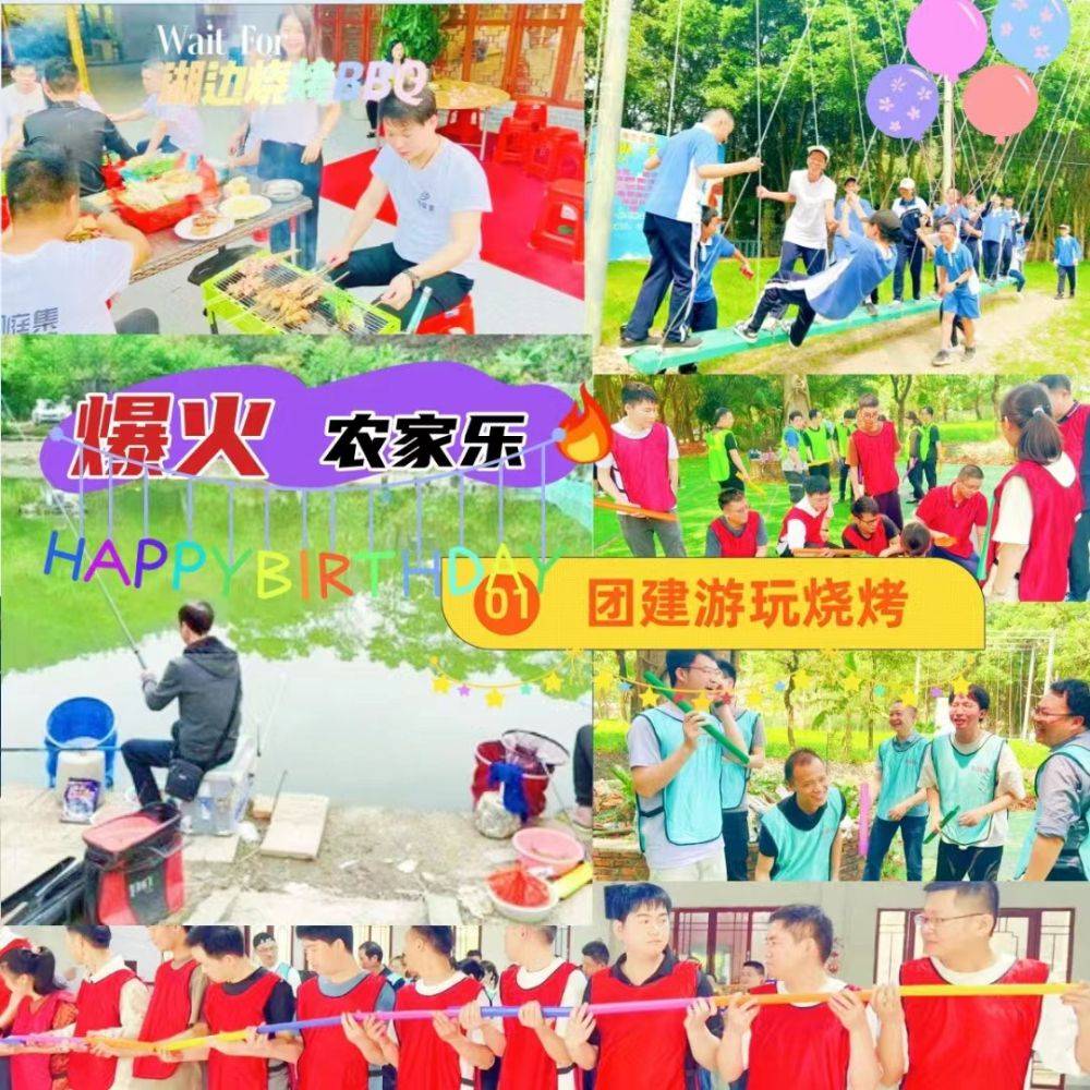 这个东莞农家乐又来放漏了解锁户外新玩开云APP 开云官网入口法拯救不开心(图2)