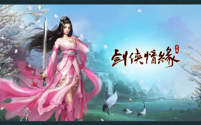 剑侠情缘手游各职业技能效果调整一览 剑侠情缘手游各职业技能效果调整一览