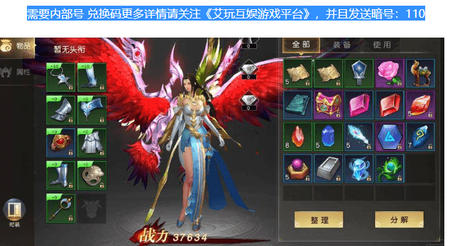 手游热血江湖刀客攻略 手游热血江湖刀客攻略