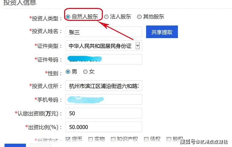 文章配图-5