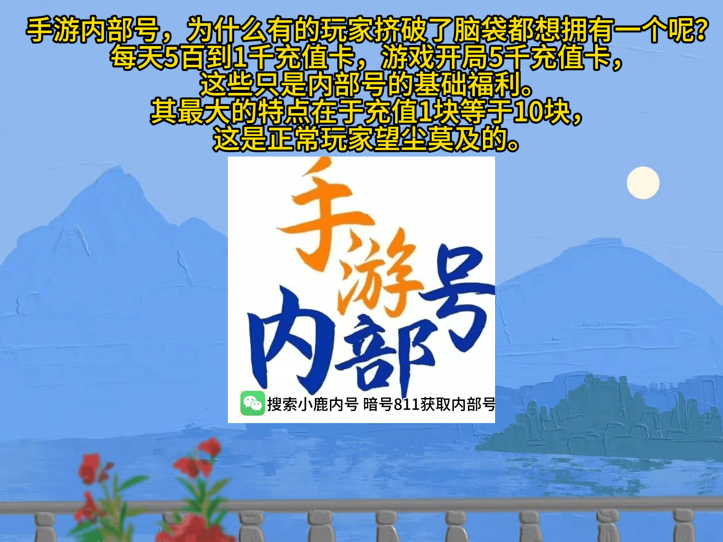 《冒险岛》平民装备搭配推荐及使用建议