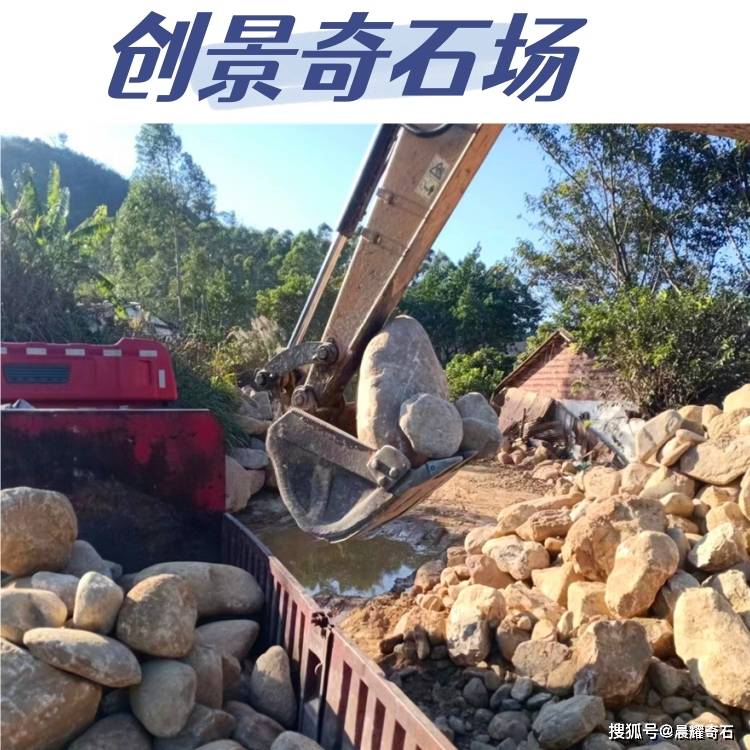 广东产地鹅卵石 景观石 公园铺路石