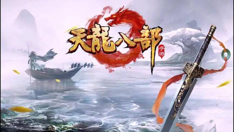 天龙八部手游搬砖攻略