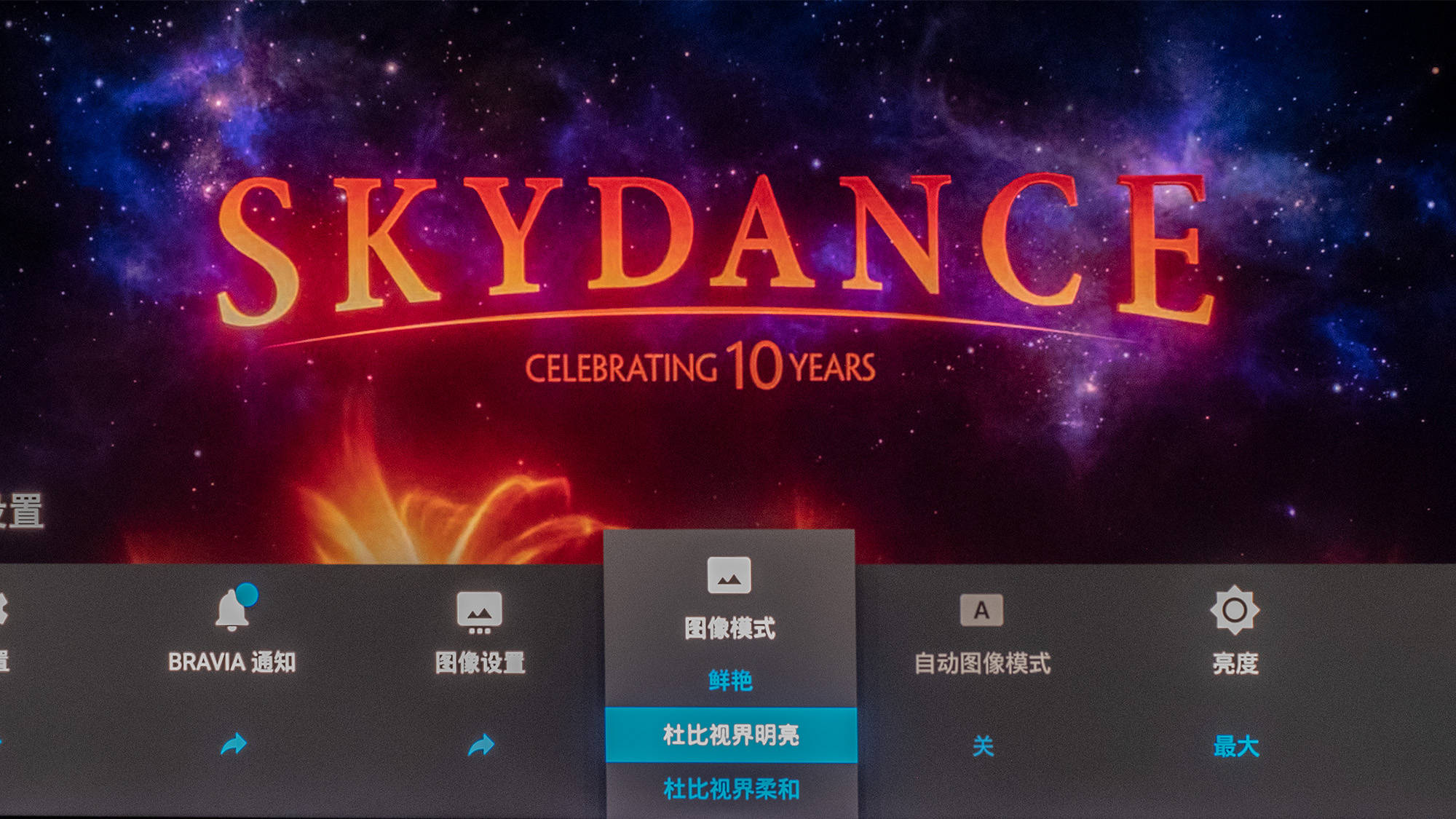 好劲！完美替代APPLE TV通吃国内外流媒体本地解码源码输出！(图7)