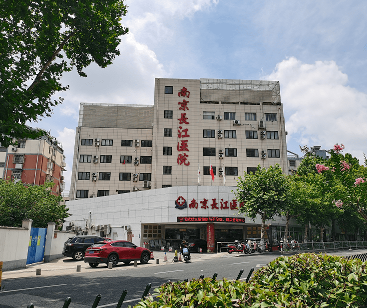 南京哪个医院看不孕不育比较好