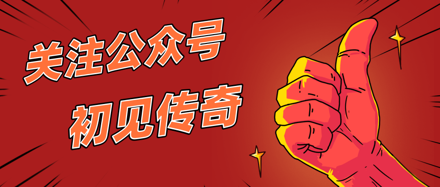 冰雪传奇手游：最原始的冰雪单职业版本，融合攻速多种经典玩法！自由度拉满！