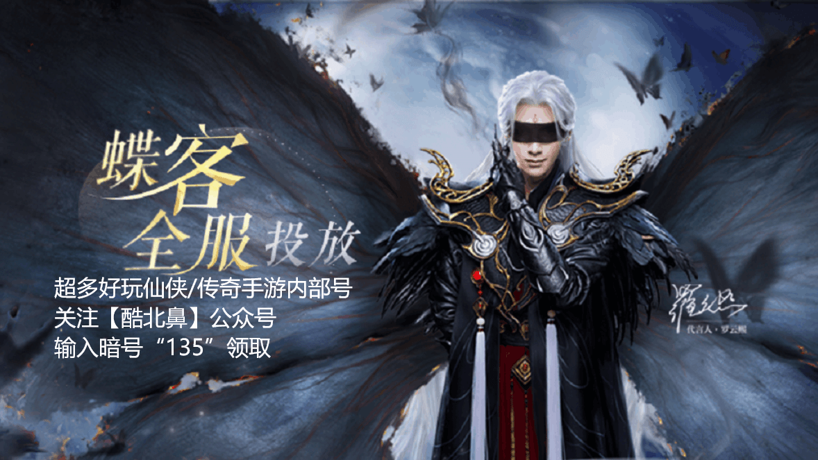 倩女幽魂手游科举答题