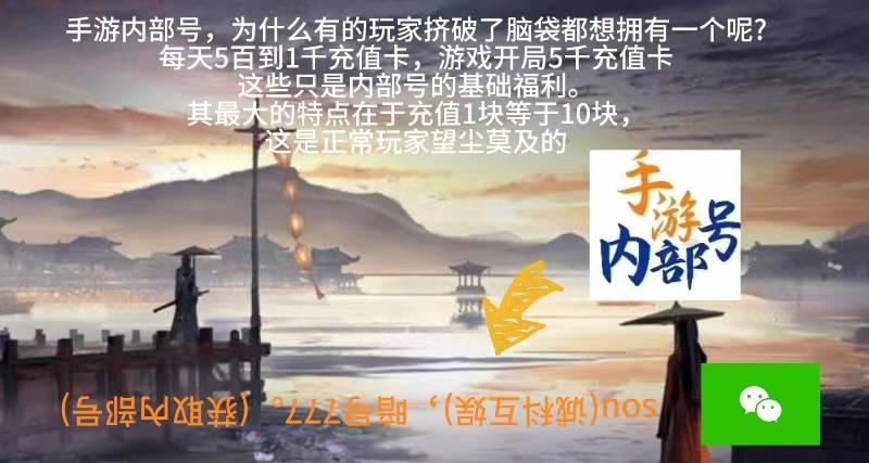 《冒险岛枫之传说》平民玩法攻略