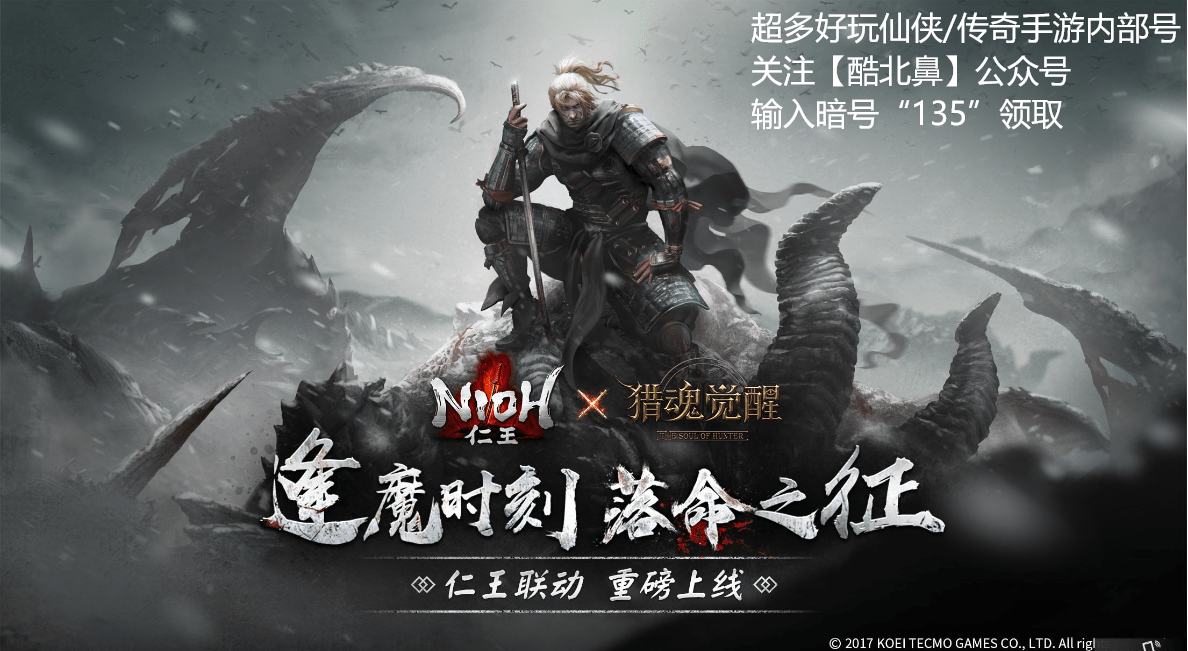 猎魂觉醒手游武器选择