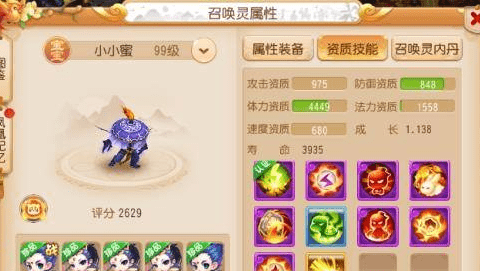 梦幻西游手游怎么克制物理门派？