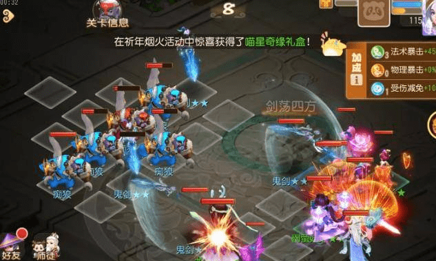 梦幻西游手游定海之弈须弥幻境第四关如何通关？