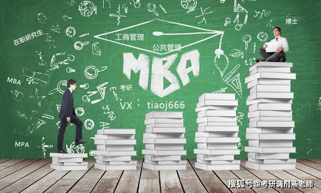 隆众资讯官网招聘(广州MBA/MPA考研调剂资讯--考研党必知的五大分数线之A类、B类线)