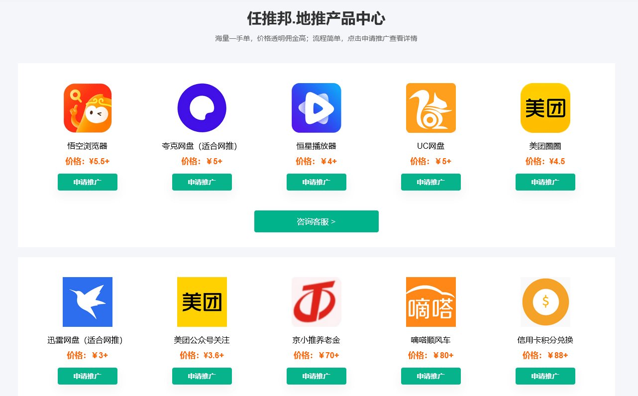 十大最佳接码平台有哪些品牌