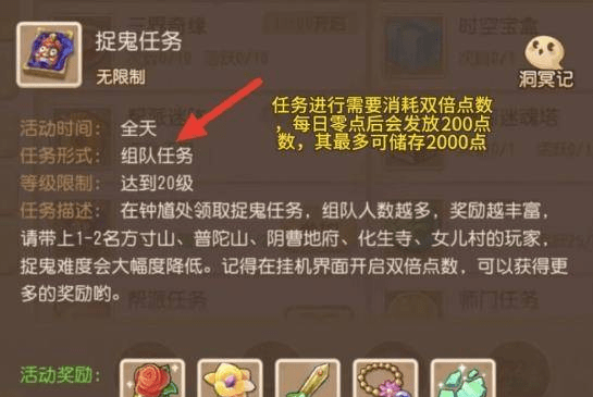 梦幻西游0.1折手游激活兑换码怎么快速刷经验？