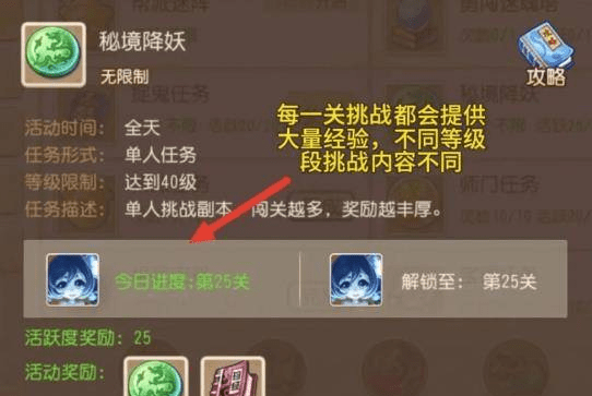 梦幻西游0.1折手游激活兑换码怎么快速刷经验？