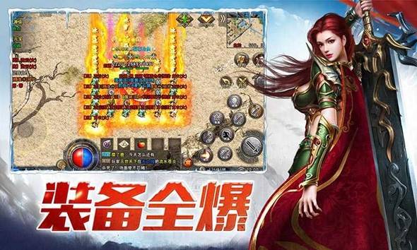 盟重英雄之异火冰雪：经典冰雪传奇玩法攻略