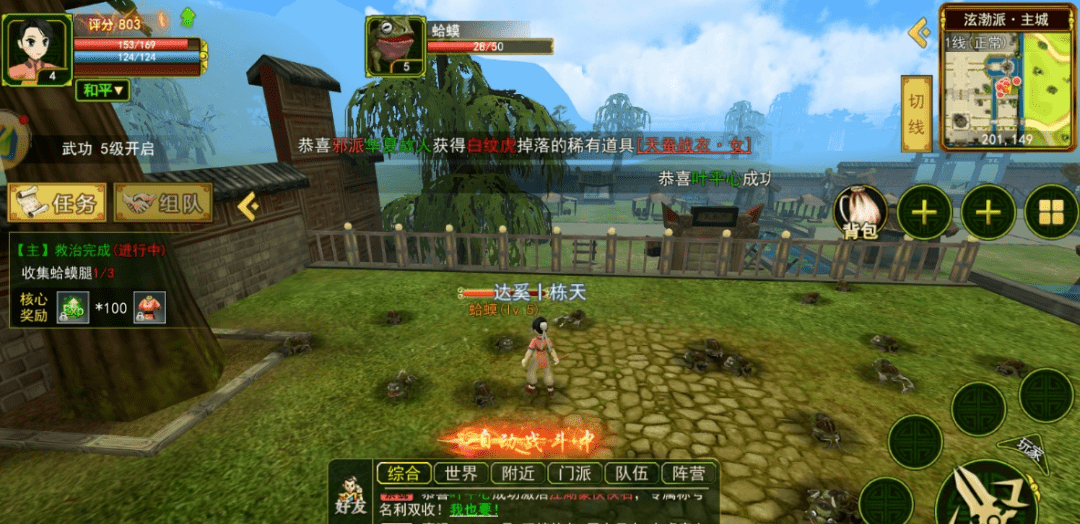 热血江湖手游|热血江湖怀旧版：五大职业介绍，找到你的江湖传奇！