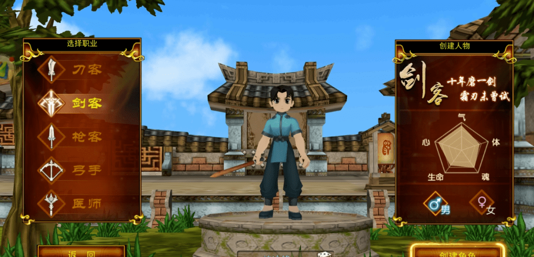 热血江湖手游|热血江湖怀旧版：五大职业介绍，找到你的江湖传奇！