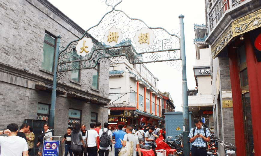 北京旅游住宿攻略 前门崇文门大栅栏天安门看升旗住宿首选前门故知轩精品民宿