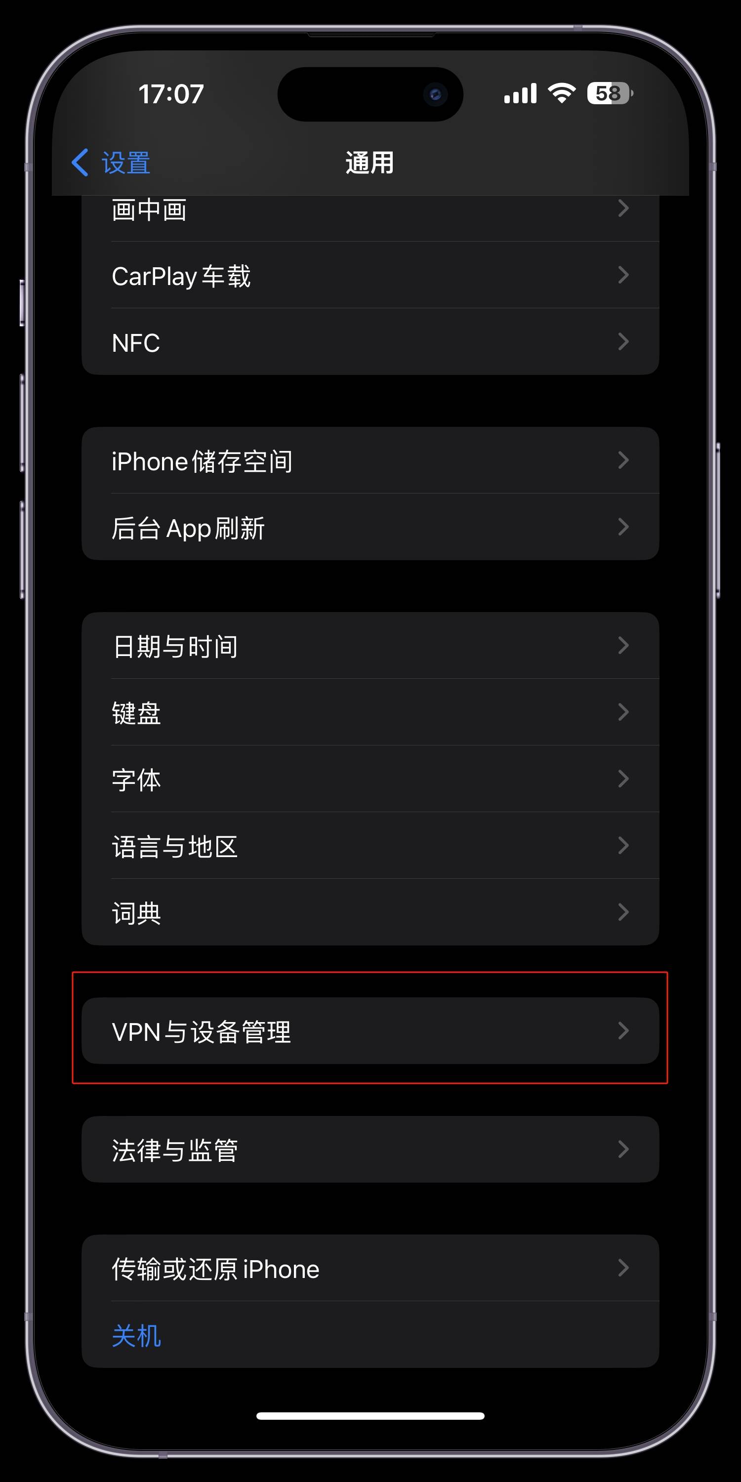 如何出售账号苹果手机