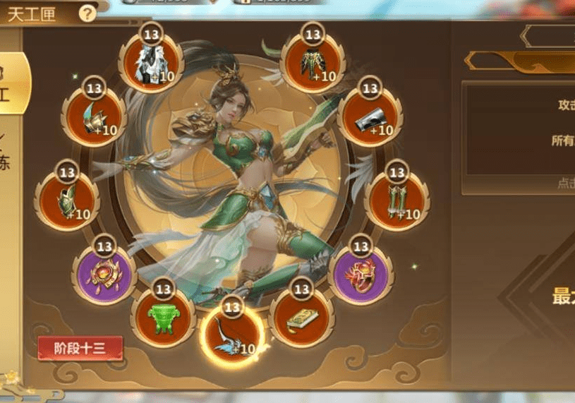 蜀门手游装备养成方法有哪些