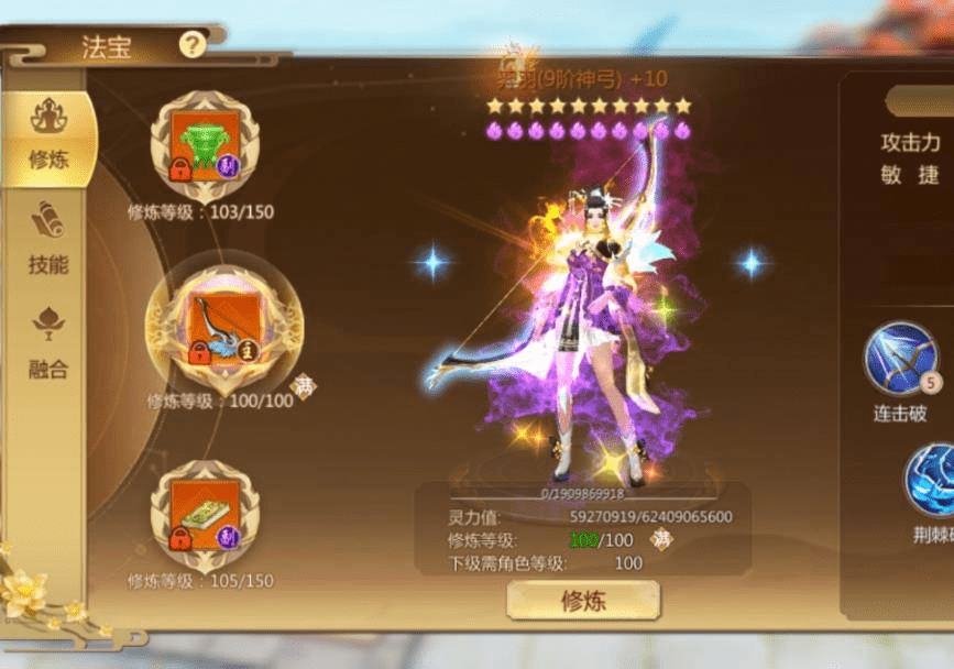 蜀门手游装备养成方法有哪些