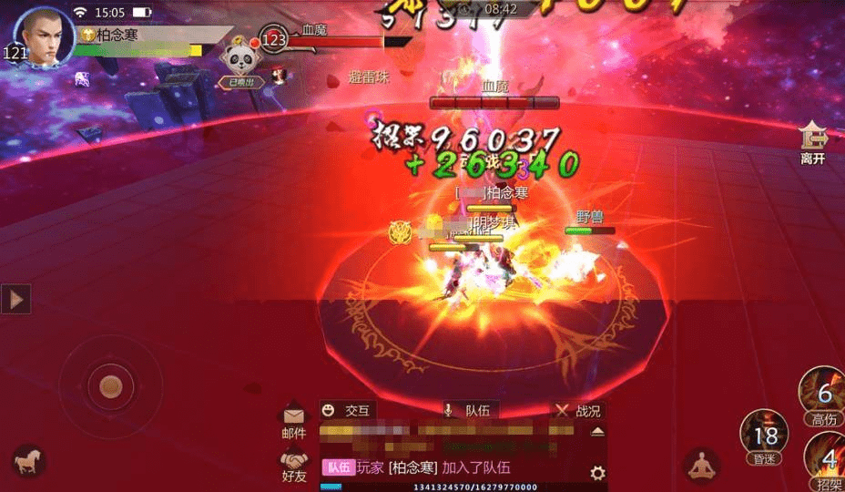 蜀门手游血魔隐藏成就怎么获取