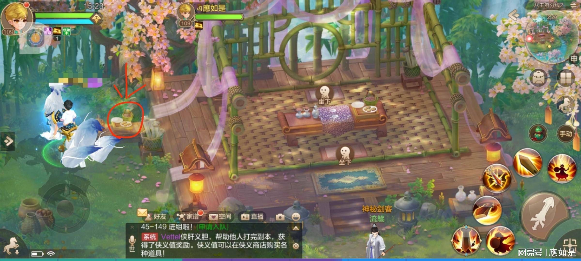 自由幻想手游攻略（文章结尾附八王府彩蛋）