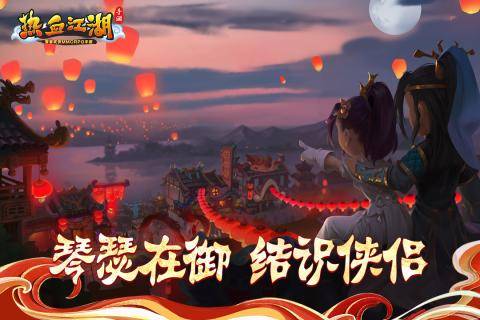 热血江湖手游：年度爆款打金手游！