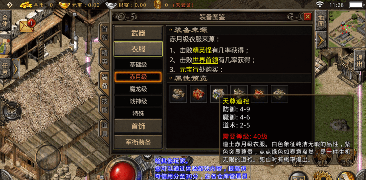 复古传奇手游:六大重装详解,经典版本的传奇风采一览! 复古传奇手游:六大重装详解,经典版本的传奇风采一览!