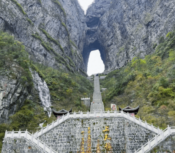 陕西友升汉都旅游开发有限公司张家界旅游路线攻略。