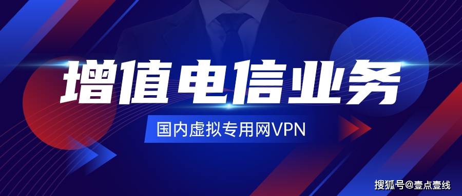 在电脑上怎么下vpn服务器