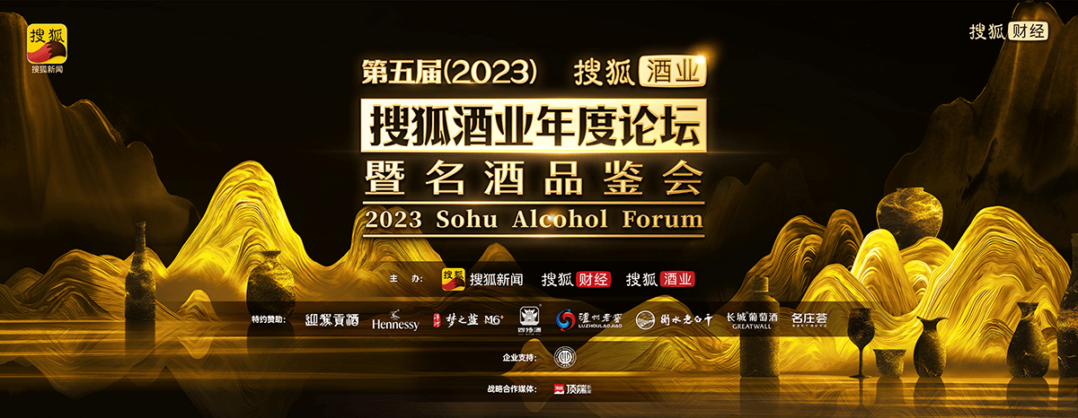 中国酒业协会秘书长何勇：白酒国际化是白酒产业供给侧改革的重要方向
