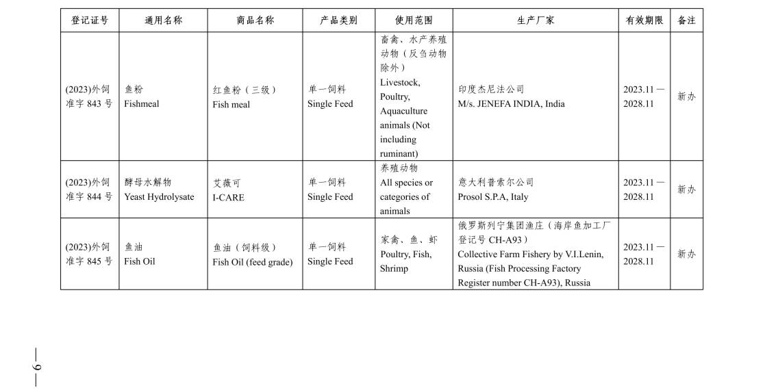文章配图-4