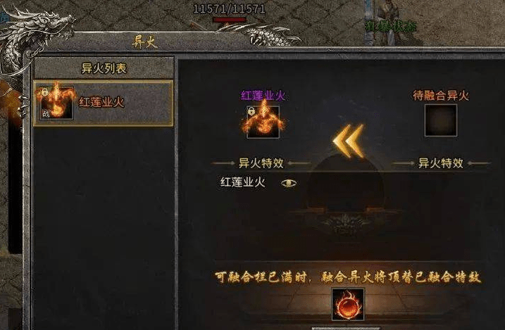 冰雪传奇：冰雪传奇手游，冰雪传奇打金。冰雪传奇单职业讲解！！！