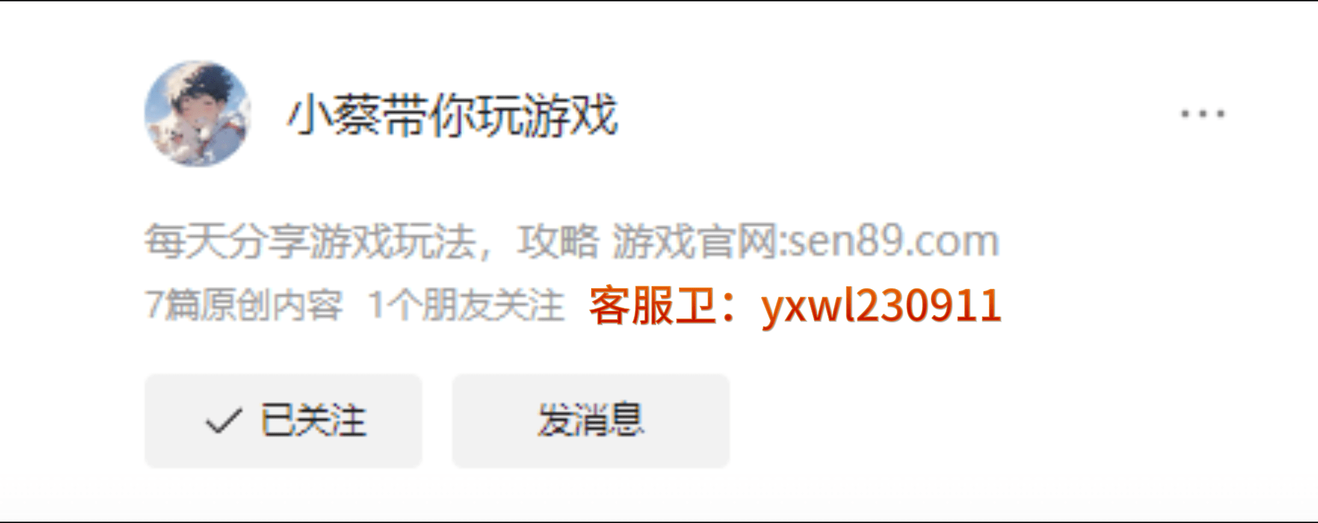 传世攻速版:职业传奇世界攻速版，元神合击