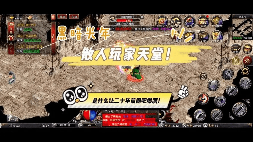 《原始传奇》攻略宝典收集大作战！