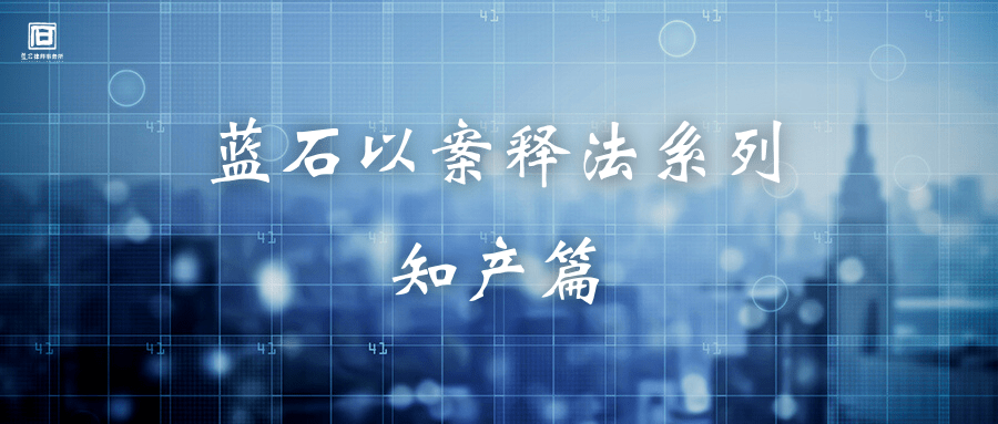 公报案例 | 全国首例游戏地图“换皮”案，权力人获赔2500余万