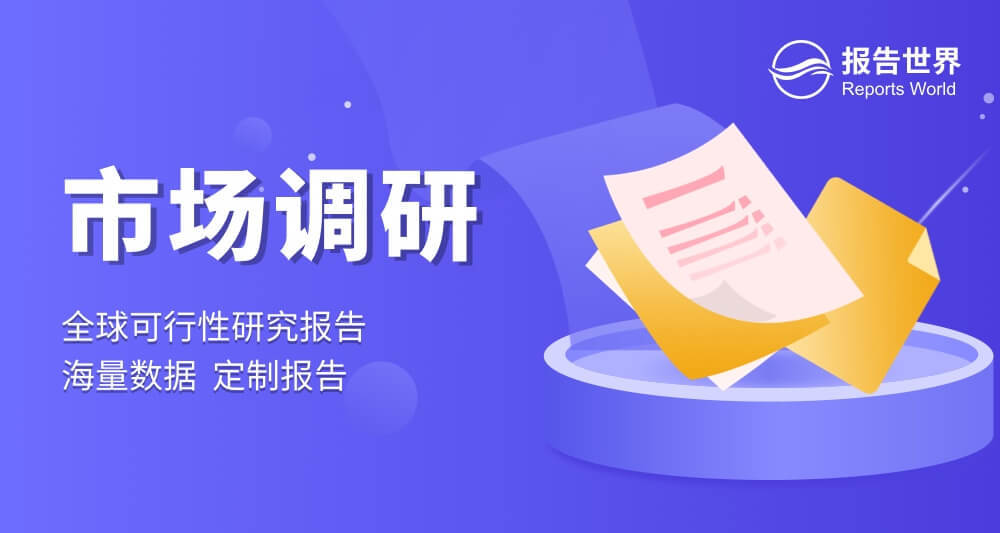 办公室碎纸机行业现状分析及前景调研