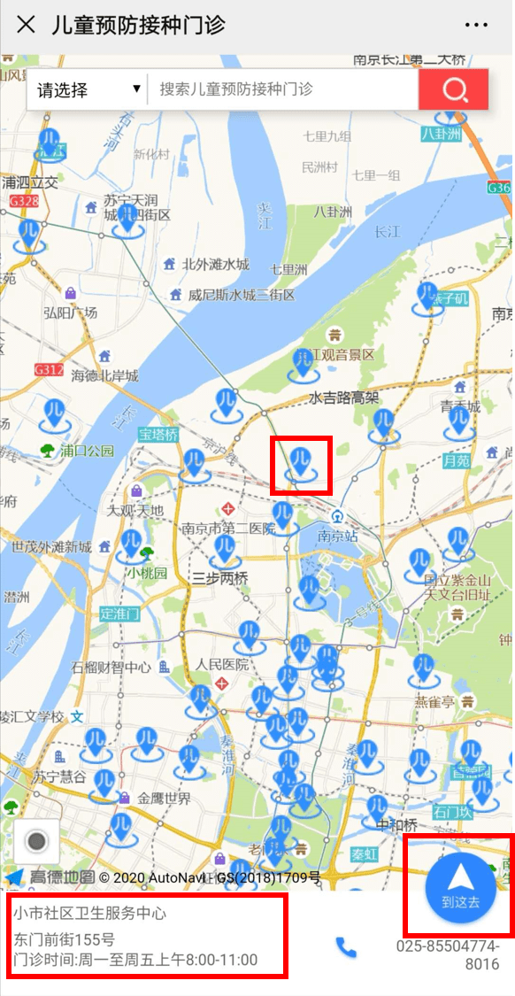 进入模块后可获得接种门诊详情，也可使用导航功能获取路线。-end-鼓楼区