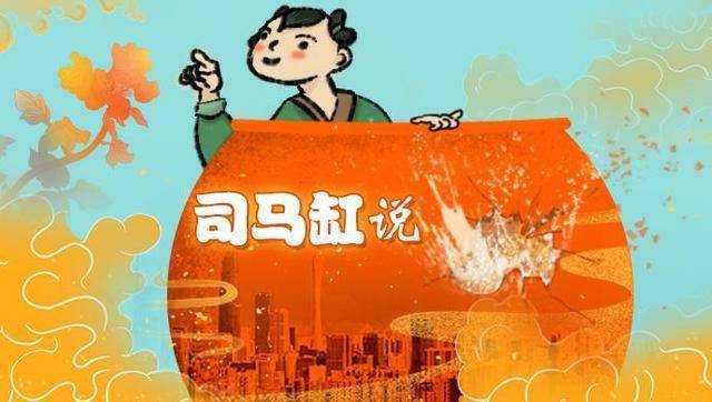 成语什么愁解闷_成语故事手抄报