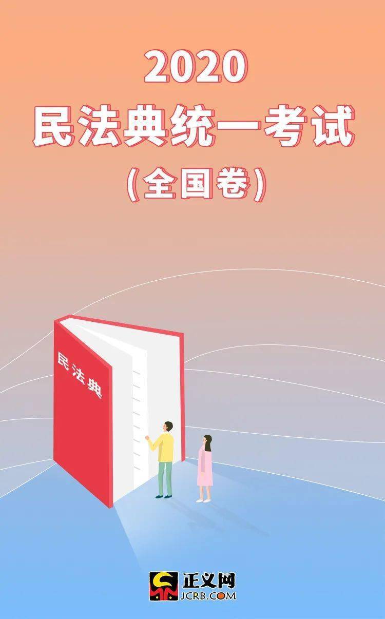 民法典大概有多少字 2e2505d28a3e419ca3f658e9d4289716.jpeg