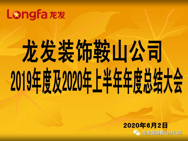 龙发装饰招聘_龙发装饰设计师黄启蒙招聘徒弟及设计助理